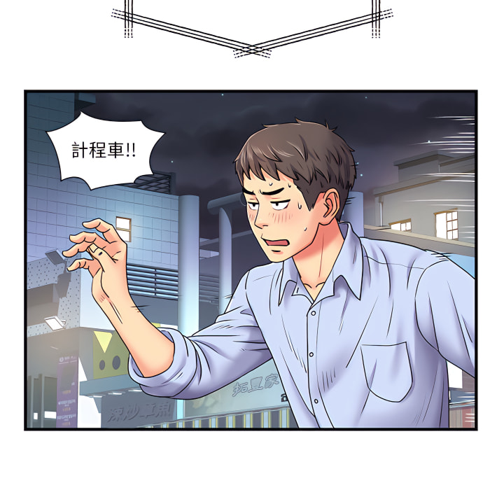 97P - 离婚过的她