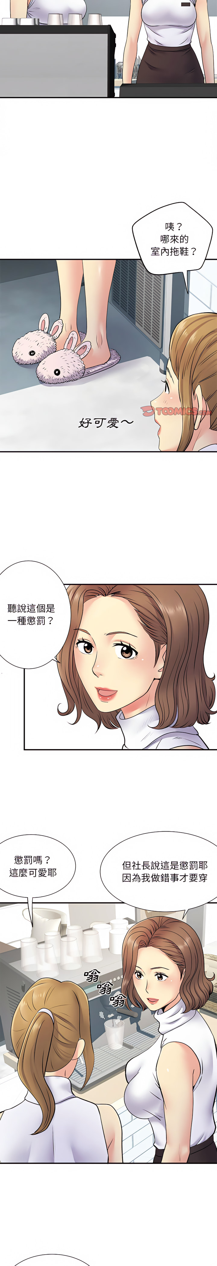 16P - 离婚过的她