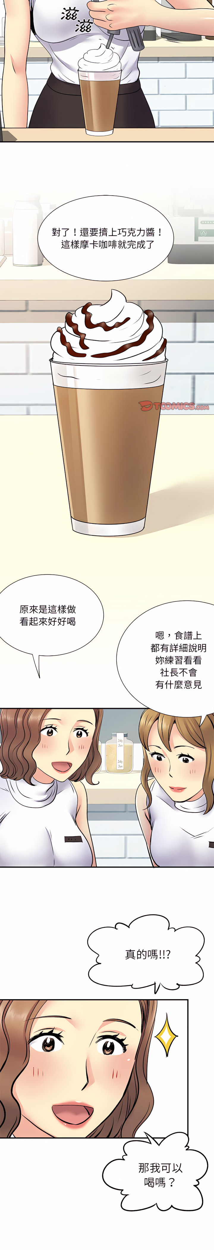 18P - 离婚过的她