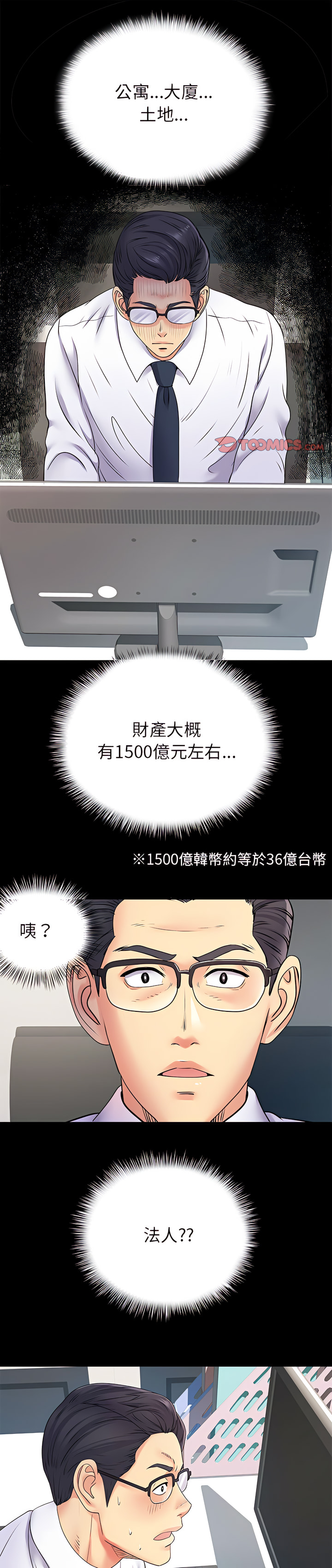 1P - 离婚过的她