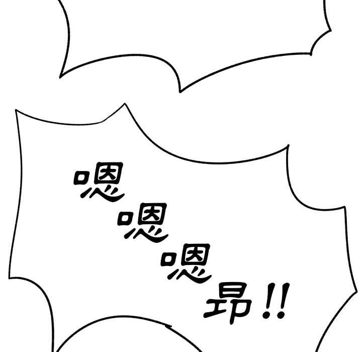 103P - 离婚过的她