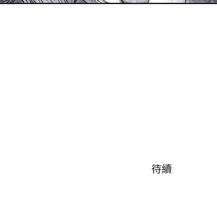 111P - 离婚过的她
