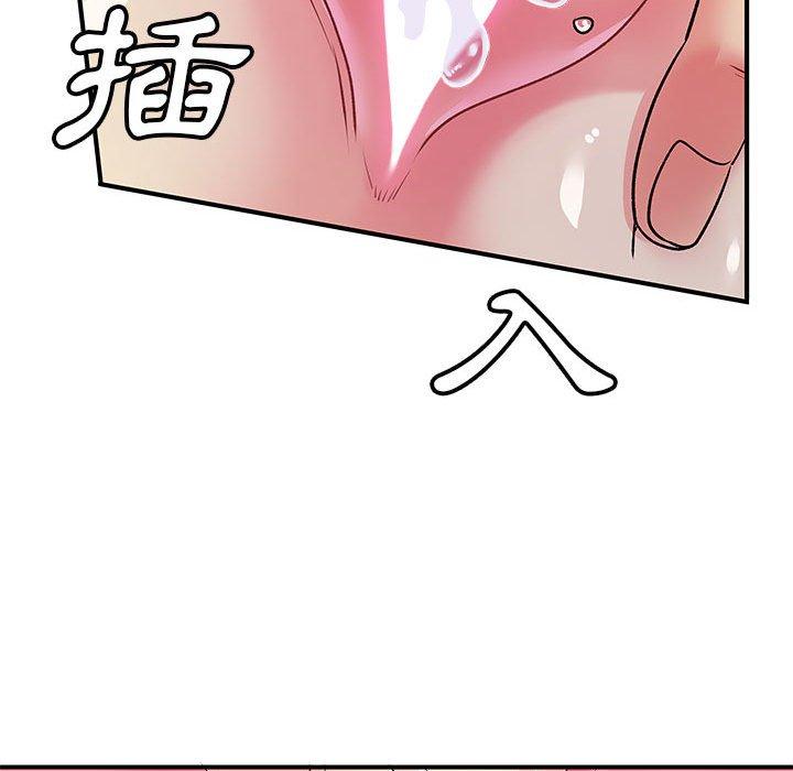 12P - 离婚过的她