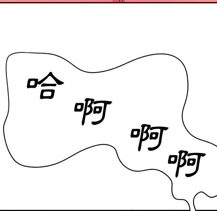 15P - 离婚过的她