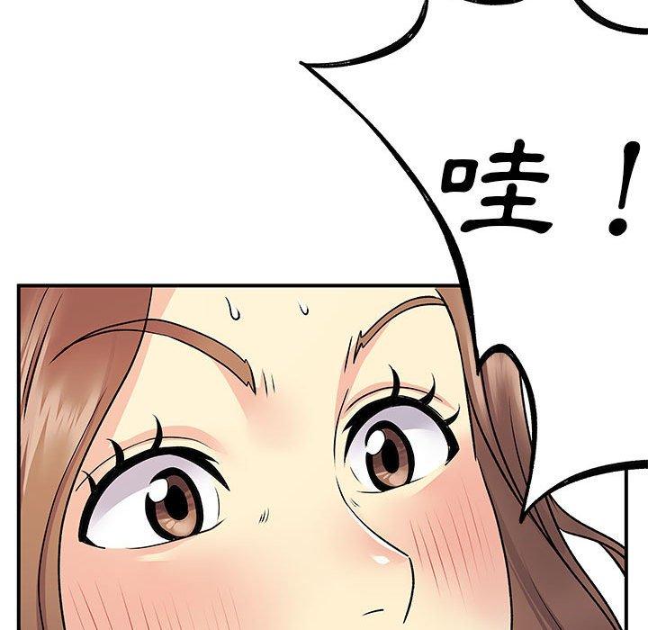 20P - 离婚过的她