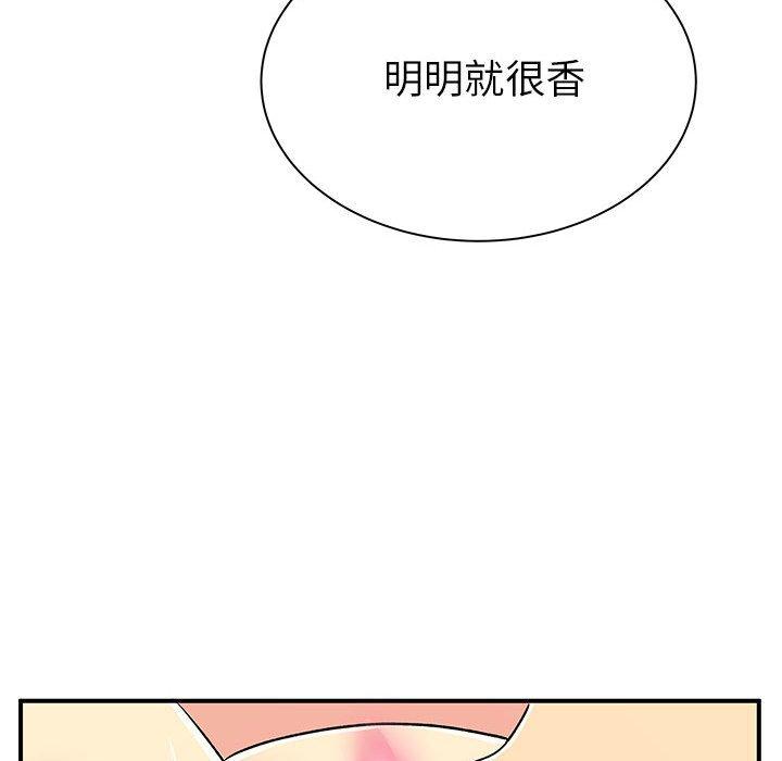 24P - 离婚过的她
