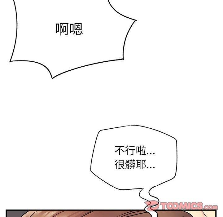 26P - 离婚过的她