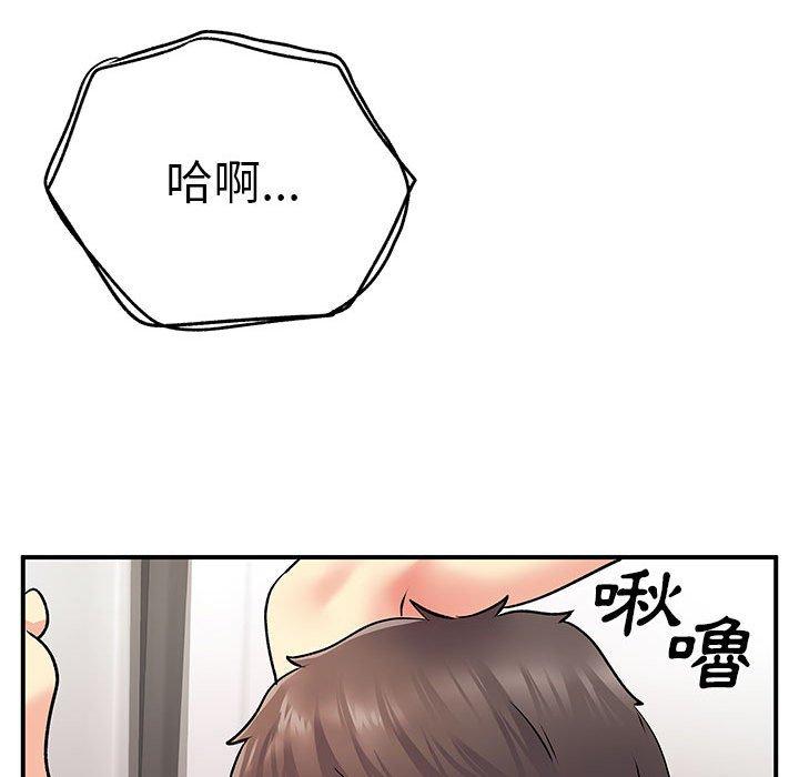 28P - 离婚过的她