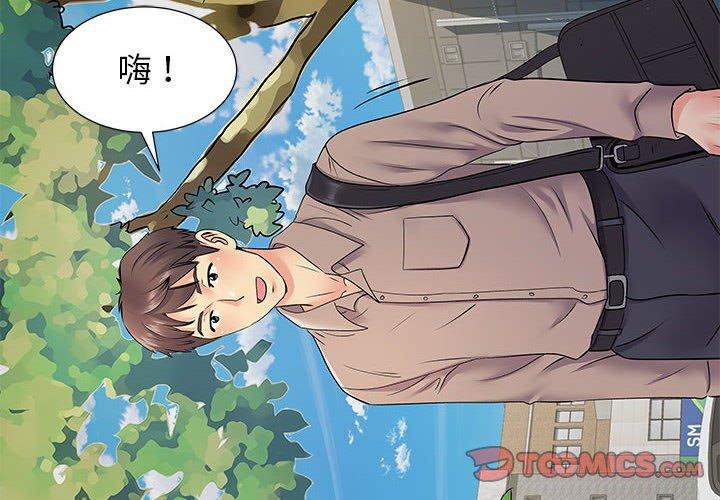 2P - 离婚过的她