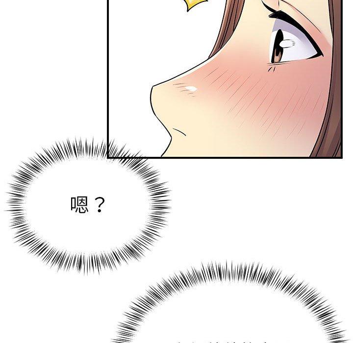 35P - 离婚过的她