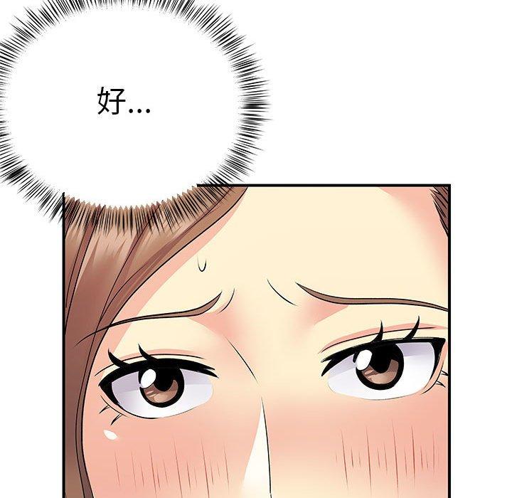 39P - 离婚过的她