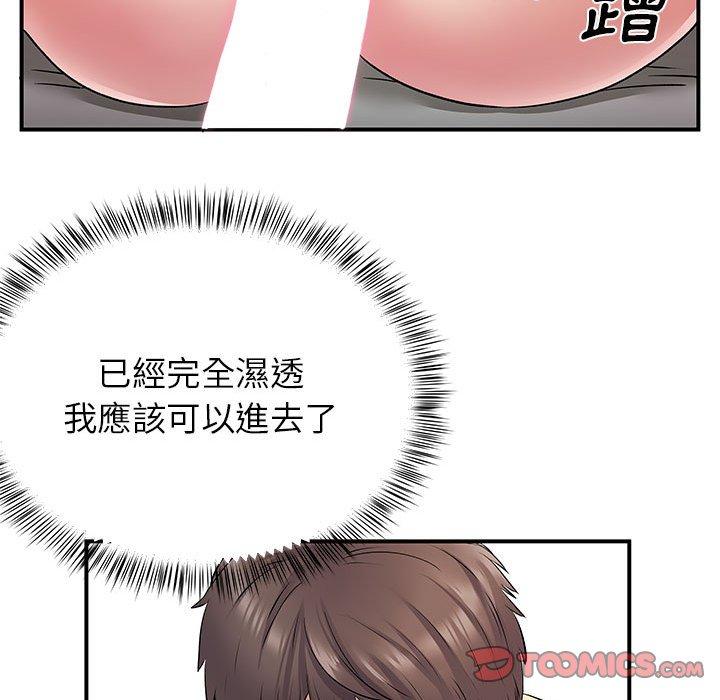 42P - 离婚过的她