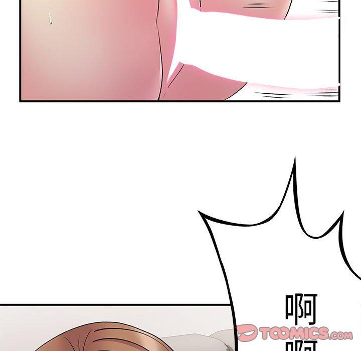 46P - 离婚过的她