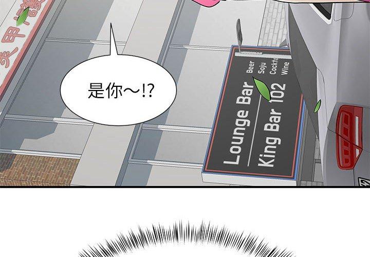 4P - 离婚过的她