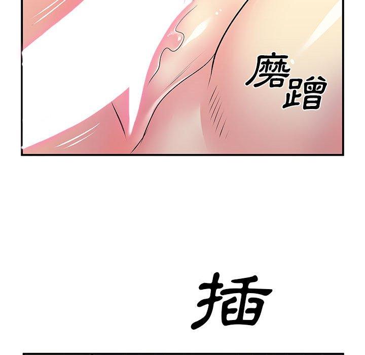 60P - 离婚过的她