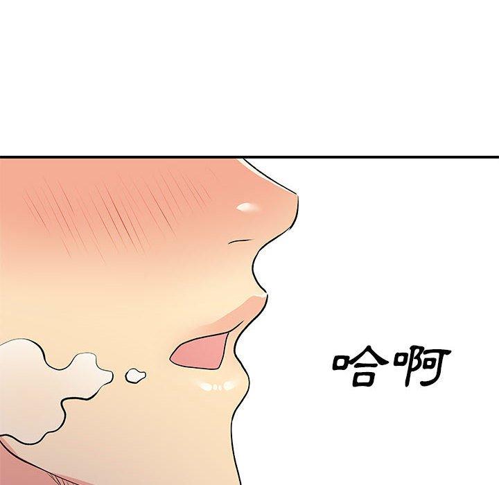 65P - 离婚过的她