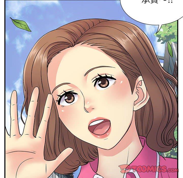 6P - 离婚过的她