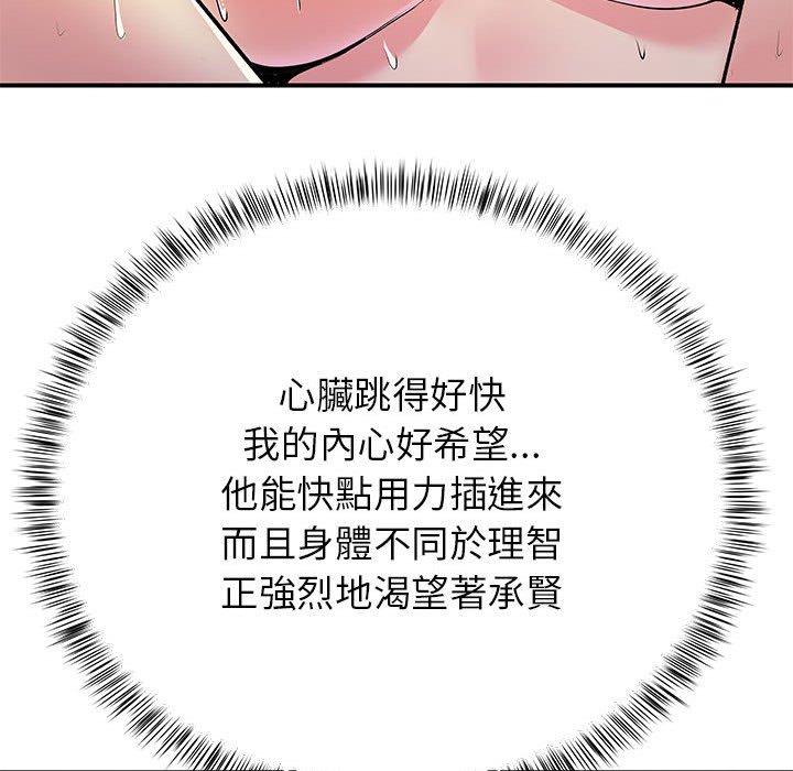 73P - 离婚过的她