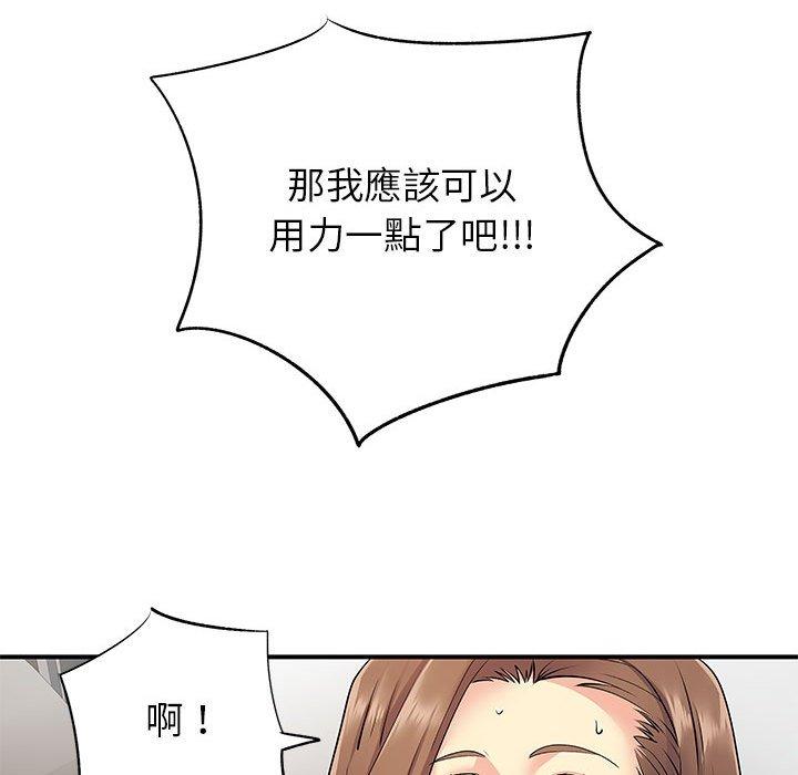 80P - 离婚过的她