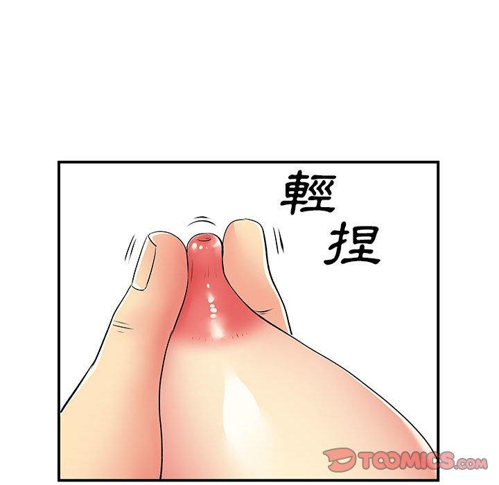82P - 离婚过的她