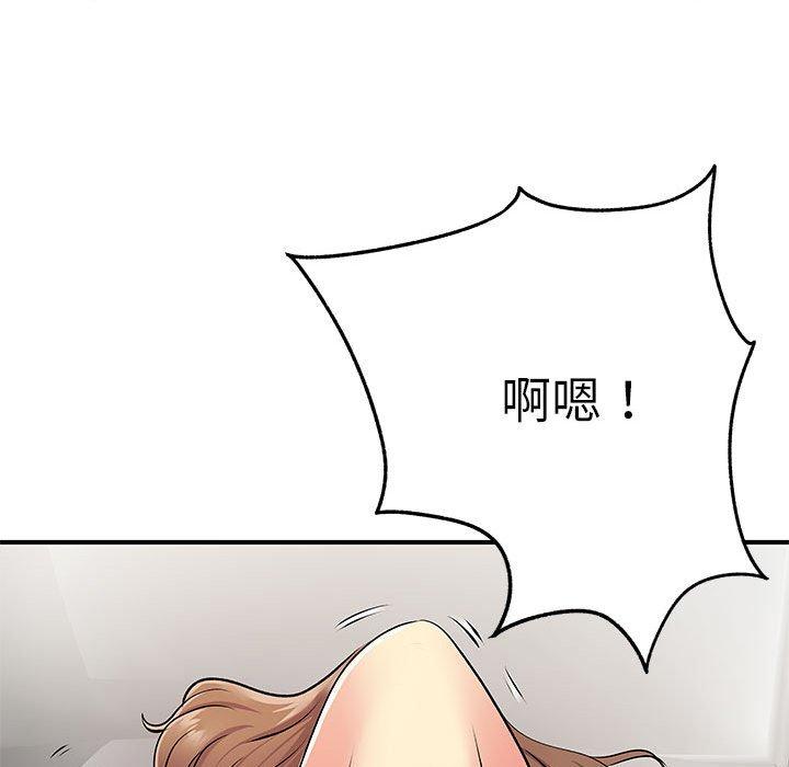 83P - 离婚过的她