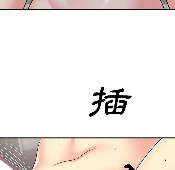 85P - 离婚过的她