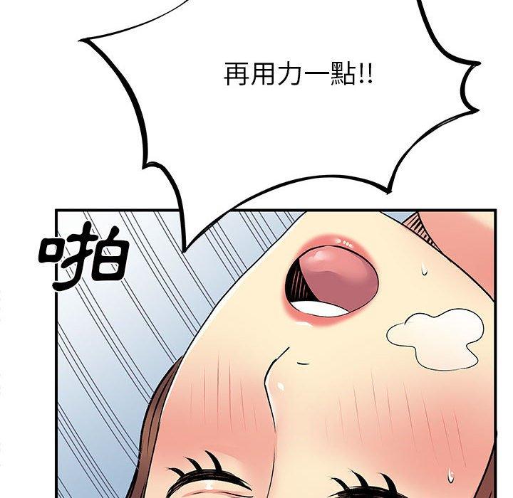 93P - 离婚过的她