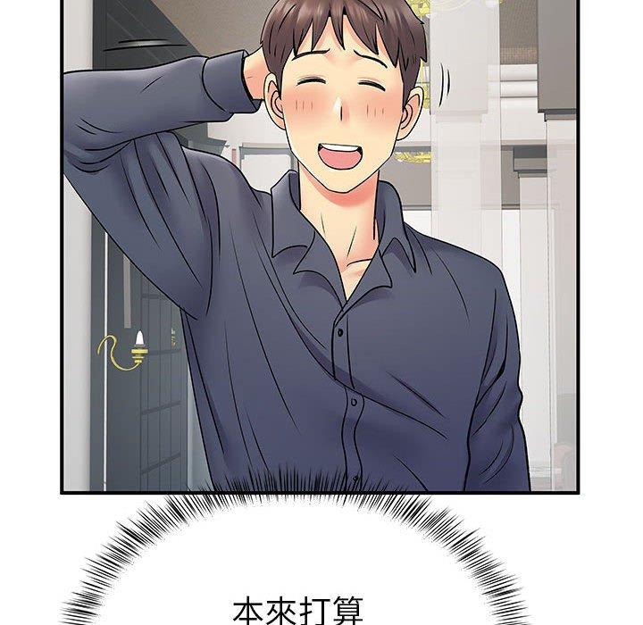 104P - 离婚过的她