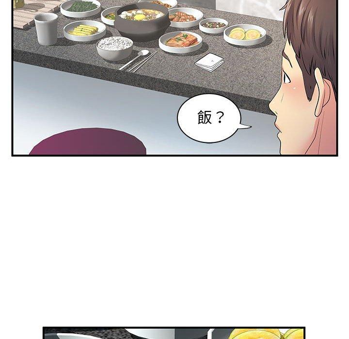 13P - 离婚过的她