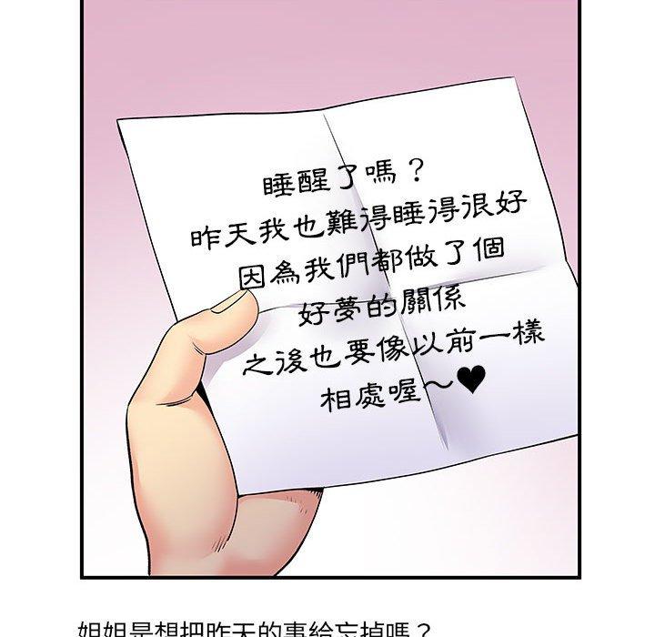15P - 离婚过的她