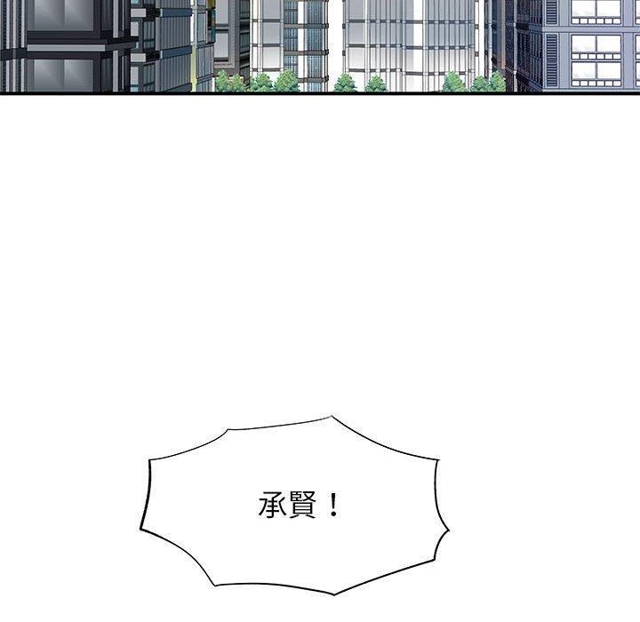 19P - 离婚过的她