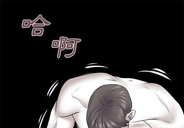 1P - 离婚过的她