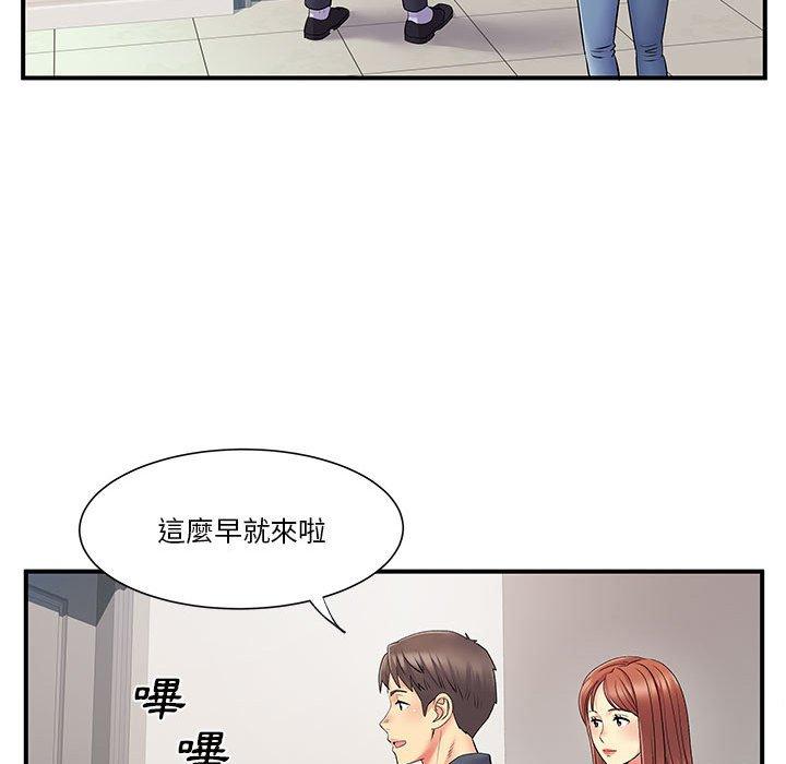21P - 离婚过的她
