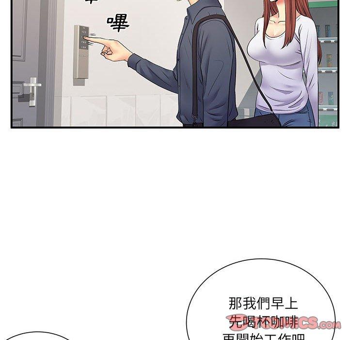 22P - 离婚过的她