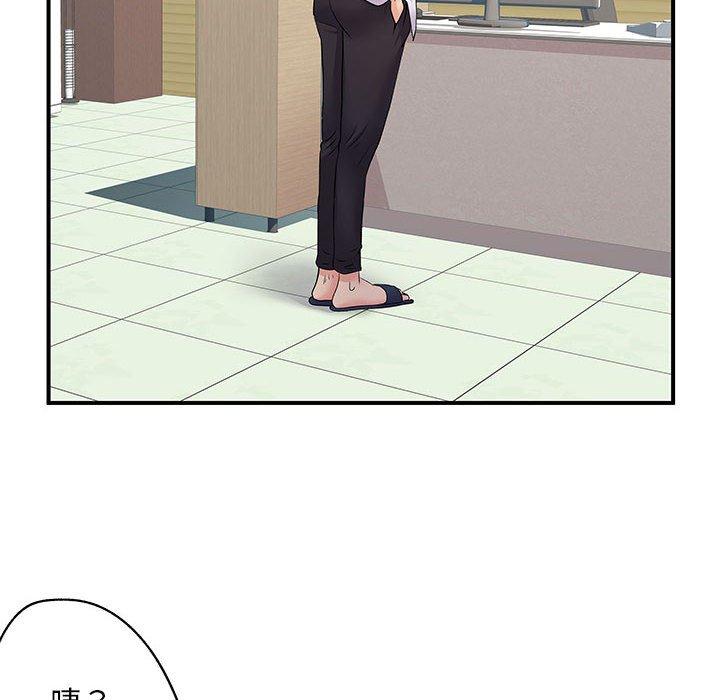 25P - 离婚过的她