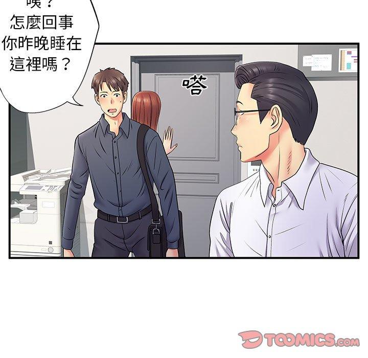 26P - 离婚过的她