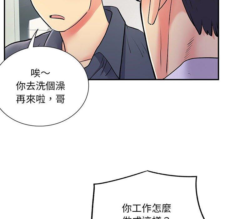 29P - 离婚过的她