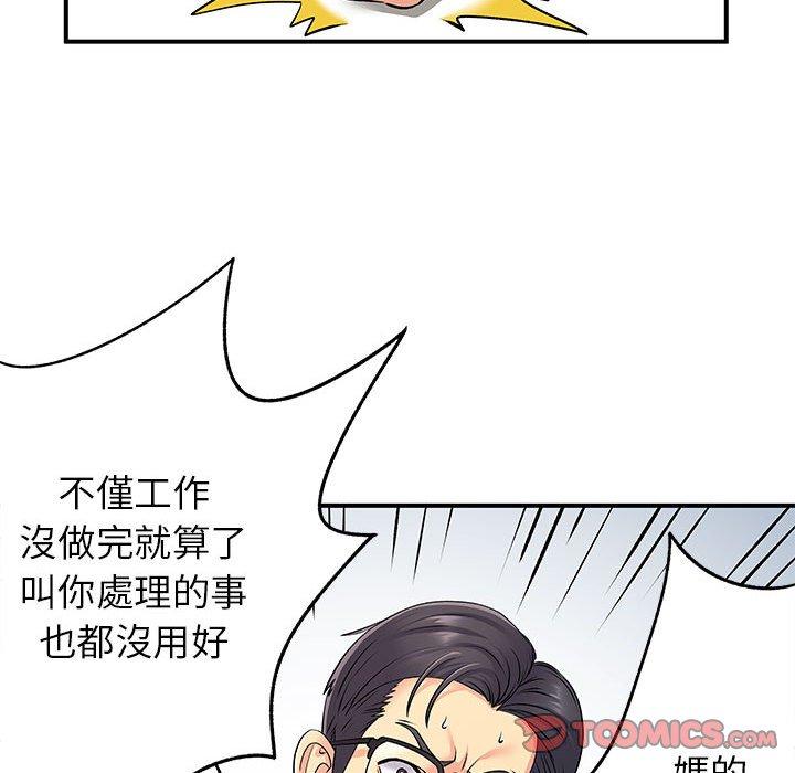 34P - 离婚过的她