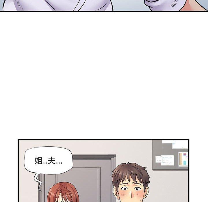 36P - 离婚过的她