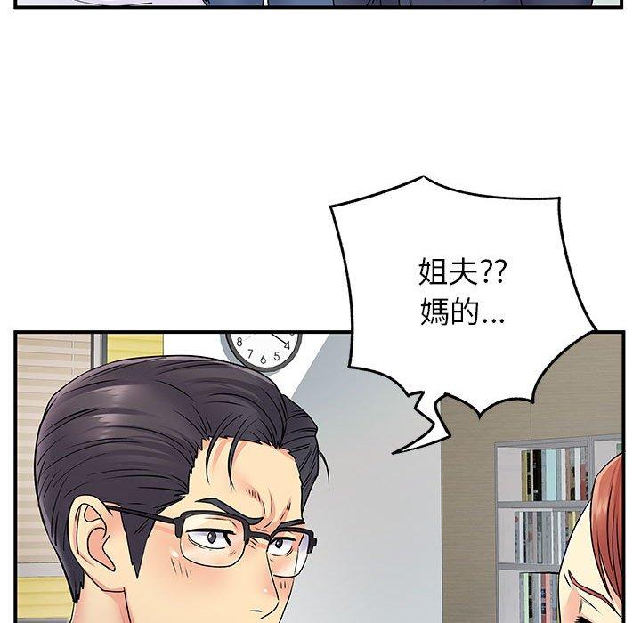 39P - 离婚过的她