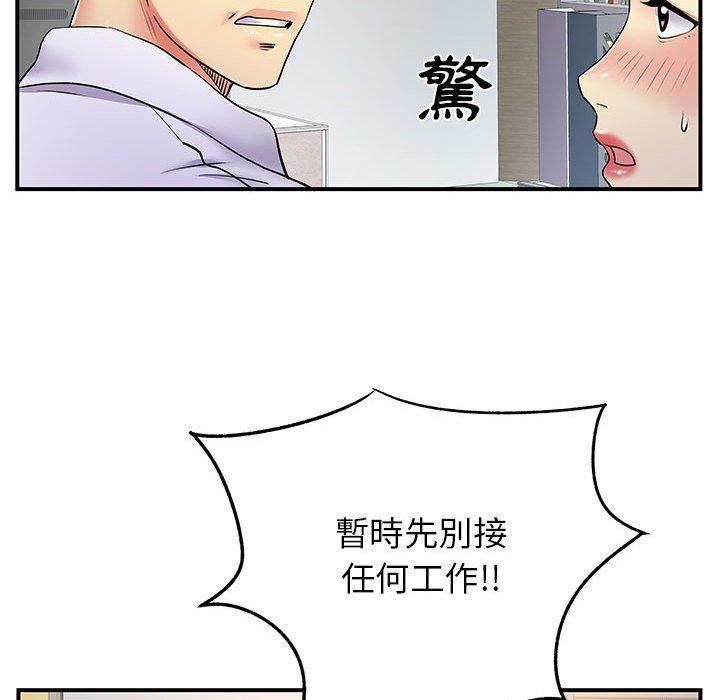 40P - 离婚过的她