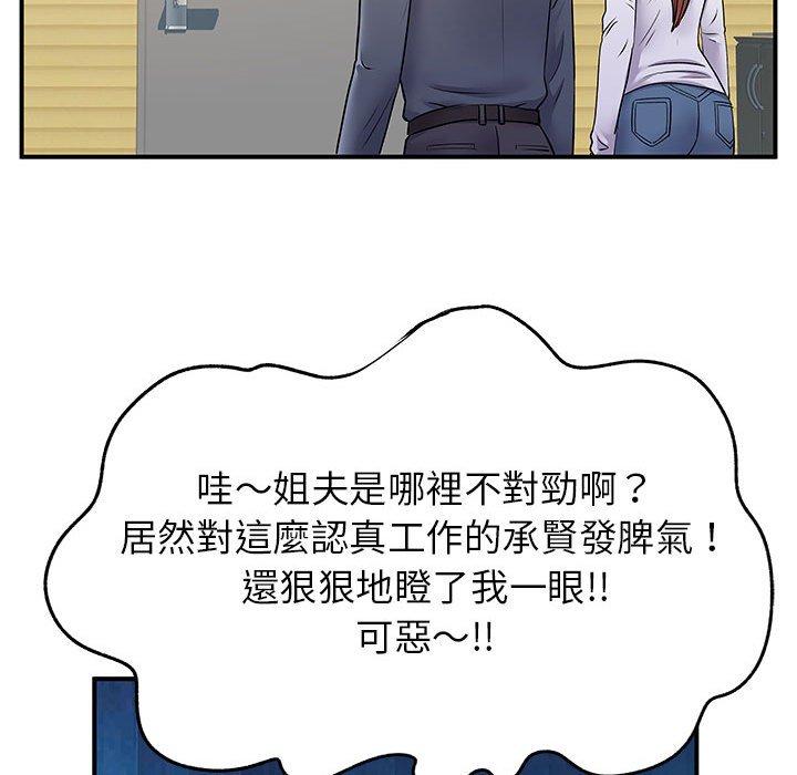 43P - 离婚过的她