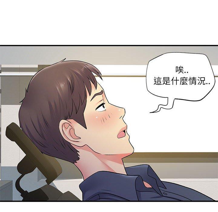 49P - 离婚过的她