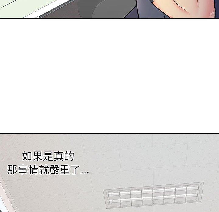 53P - 离婚过的她