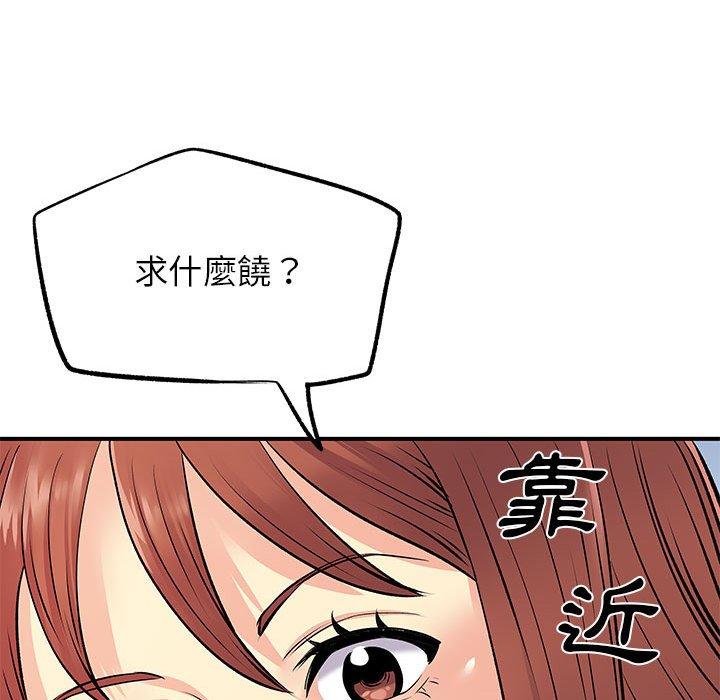 55P - 离婚过的她