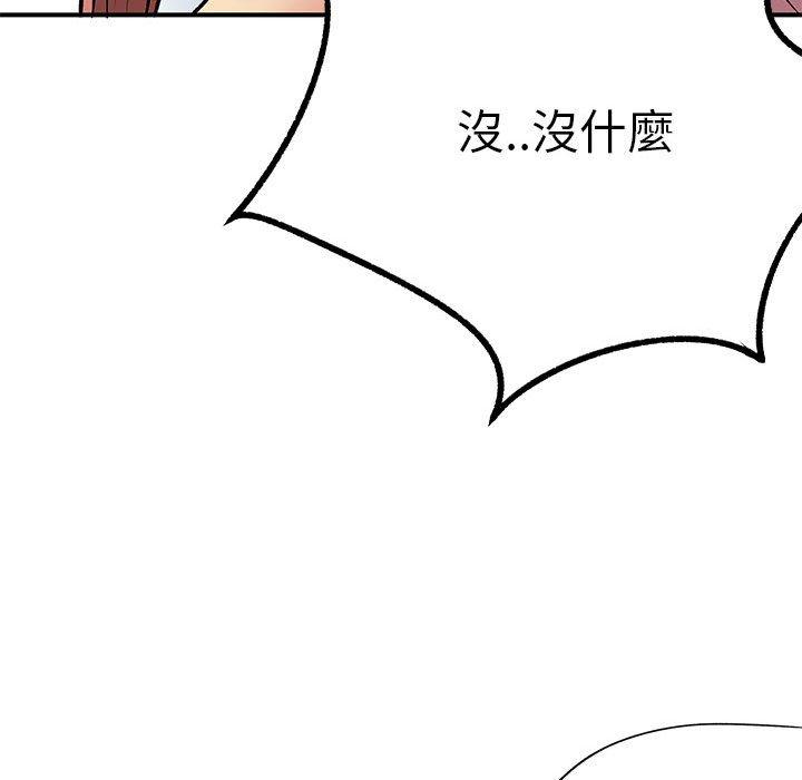 57P - 离婚过的她