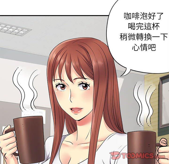 58P - 离婚过的她