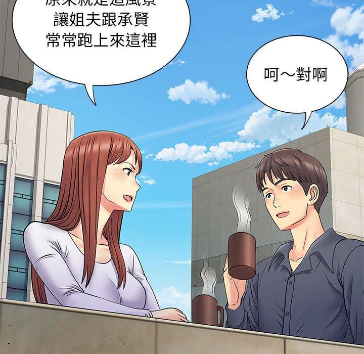 65P - 离婚过的她