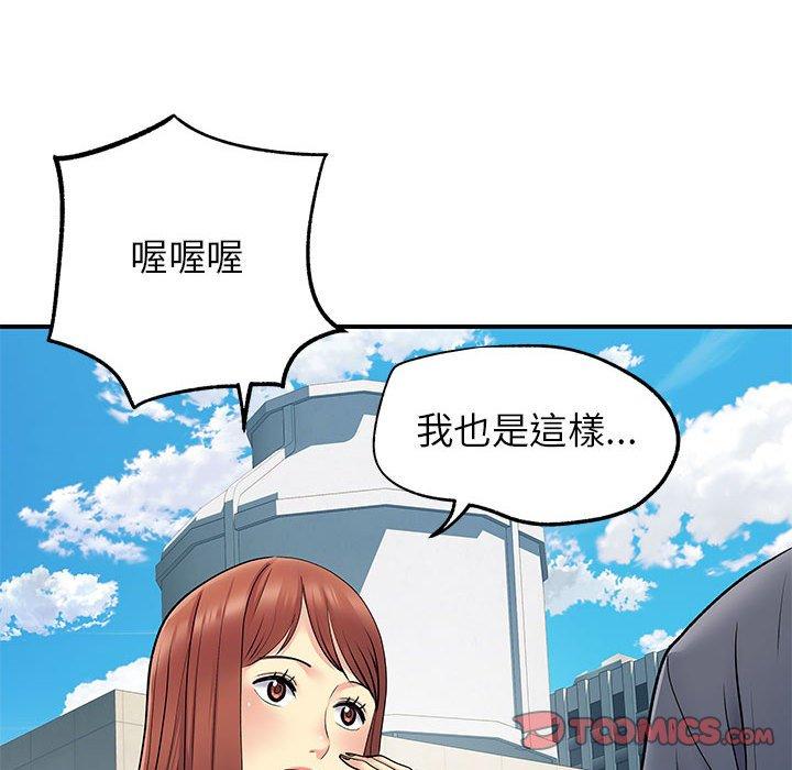 78P - 离婚过的她