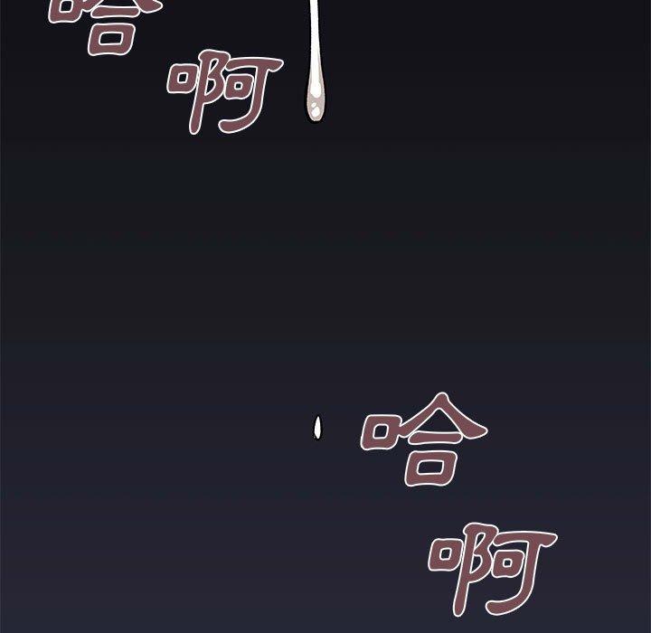 7P - 离婚过的她